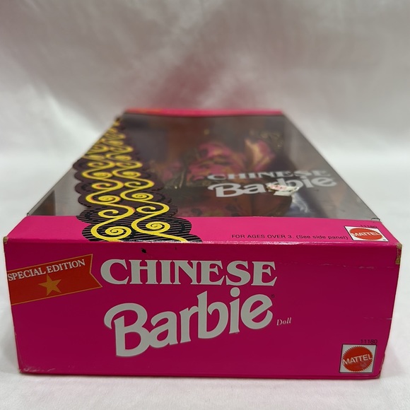 Chinese Barbie - Picture 5 of 5